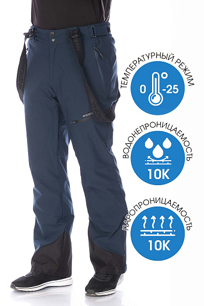 Штаны WHS Серо-синий, 8783465