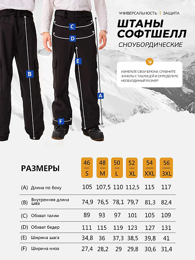 Штаны Forcelab Черный, 7066213