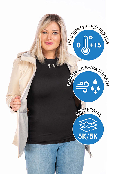 Куртка WHS Бежевый, 8783439