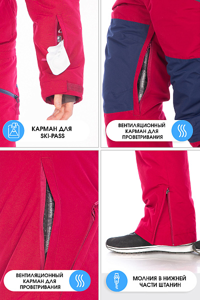 Комбинезон Running River Бордовый, 8278151