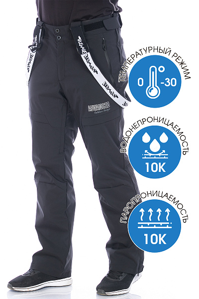 Костюм WHS Хаки, 8783457K1