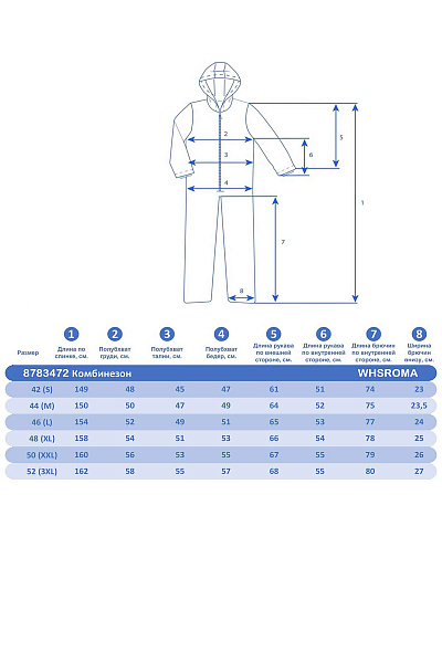 Комбинезон WHS Светло-розовый, 8783472