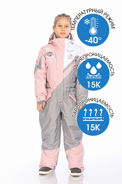 Комбинезон High Experience Розовый, 6980429