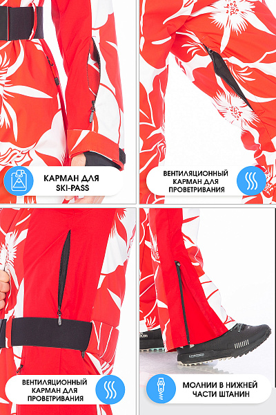 Комбинезон Forcelab Мультицвет, 706639