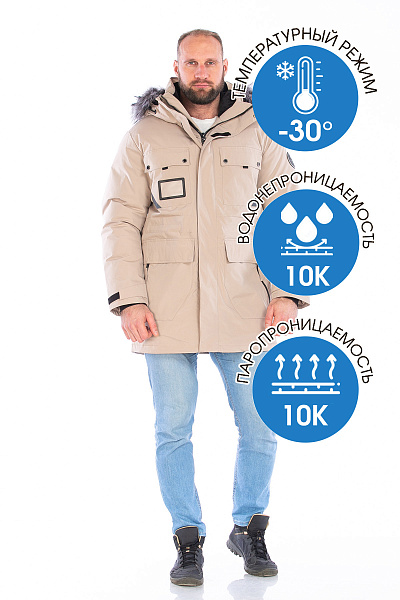 Парка WHS Бежевый, 8783419