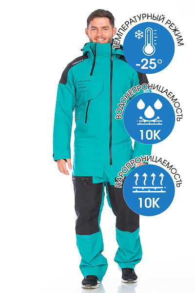 Комбинезон WHS Бирюзовый, 8783421
