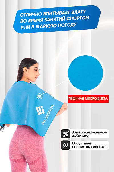 Полотенце Forcelab Голубой 40х80, 7066136
