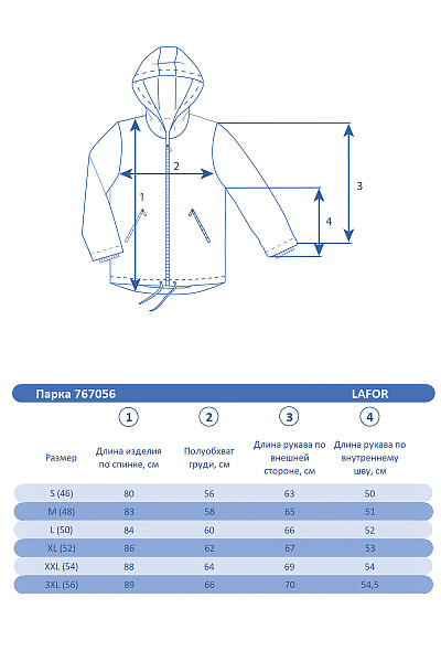 Мужская зимняя Парка Lafor Темно-серый, 767056