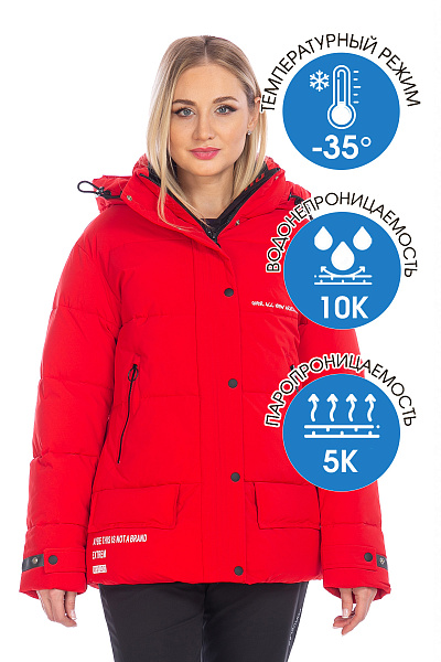 Женский зимний Костюм WHS Красный, 8783395K1