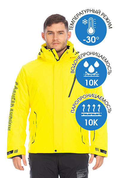 Мужской горнолыжный Костюм WHS Желтый, 8783398K1