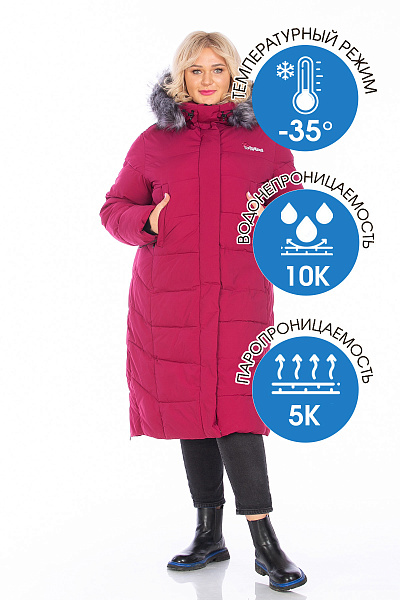 Пуховик WHS Малиновый, 8783401