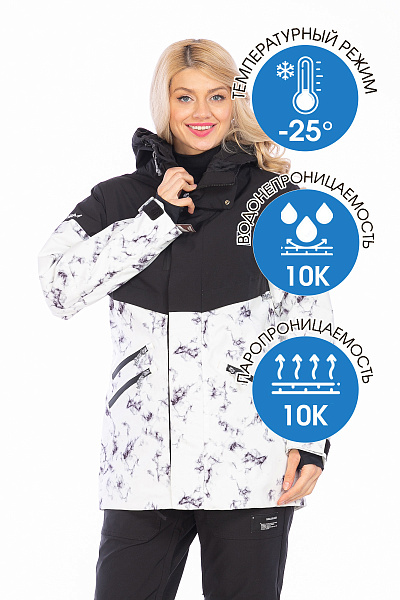 Куртка WHS Белый, 8783408