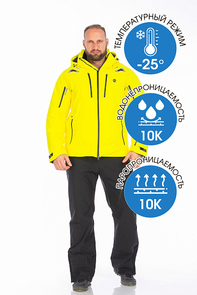 Куртка WHS Желтый, 8783413