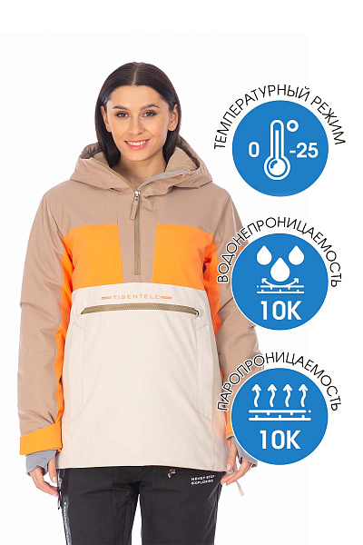 Анорак WHS Бежевый, 8783466