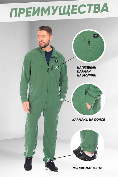 Комбинезон Forcelab Зеленый, 7066145