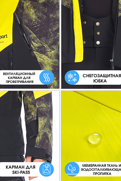 Куртка WHS Желтый, 8783390