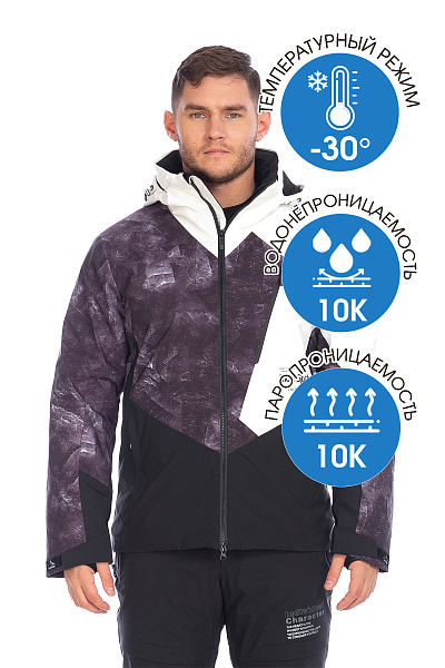 Мужской горнолыжный Костюм WHS Белый, 8783390K1