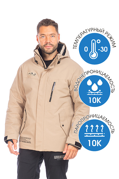 Костюм WHS Бежевый, 8783457K1