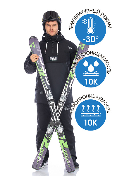 Анорак мужской WHS Темно-серый, 8783404