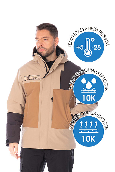 Куртка WHS Коричневый, 8783463