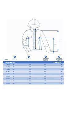Парка Tisentele Бордовый, 847684