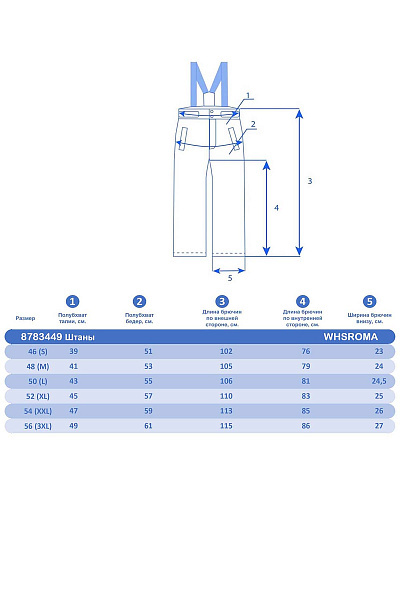 Штаны WHS Красный, 8783449