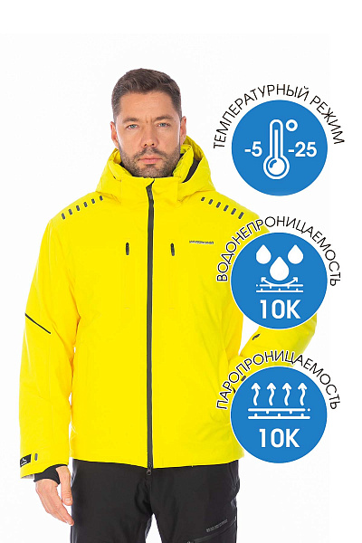 Куртка WHS Желтый, 8783467
