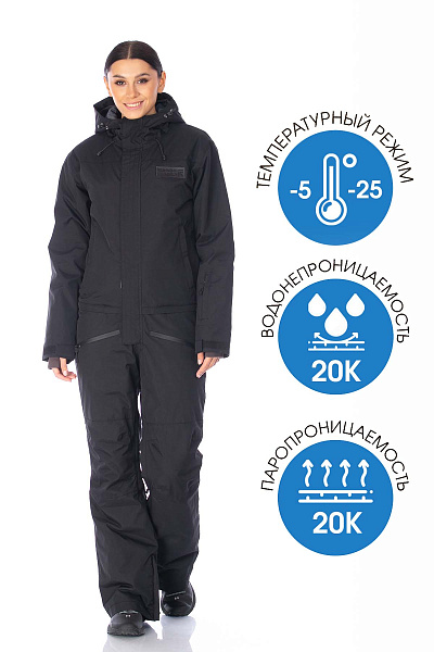 Комбинезон Running River Черный, 8278150