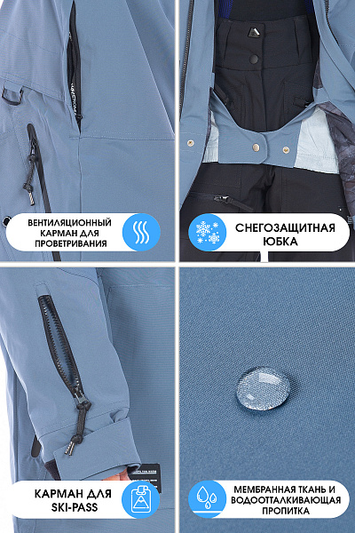 Куртка WHS Серо-синий, 8783422