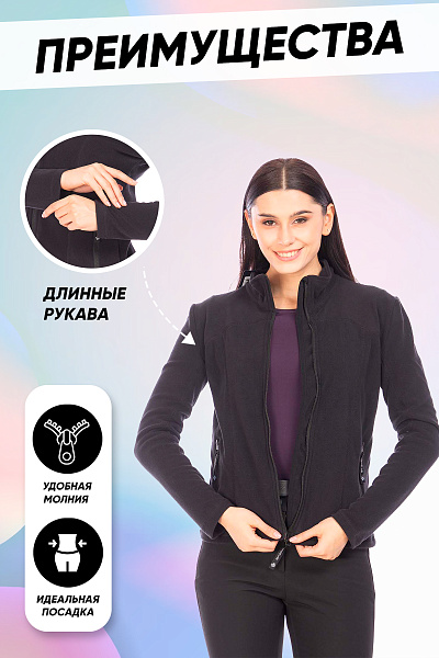 Кофта Forcelab Черный, 7066147