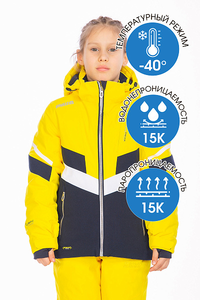 Детский горнолыжный Костюм High Experience Желтый, 6980425K1
