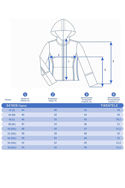 Парка Tisentele Желтый, 847628