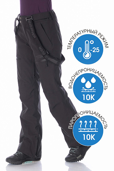 Костюм Running River Белый, 8278154K1