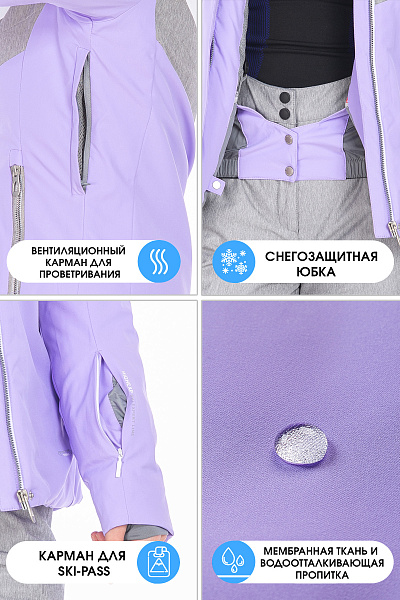 Куртка High Experience Фиолетовый, 6980409