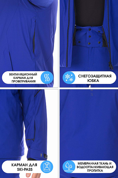 Куртка WHS Синий, 8783467