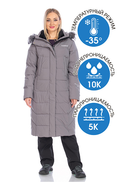 Пуховик WHS Серый, 8783400