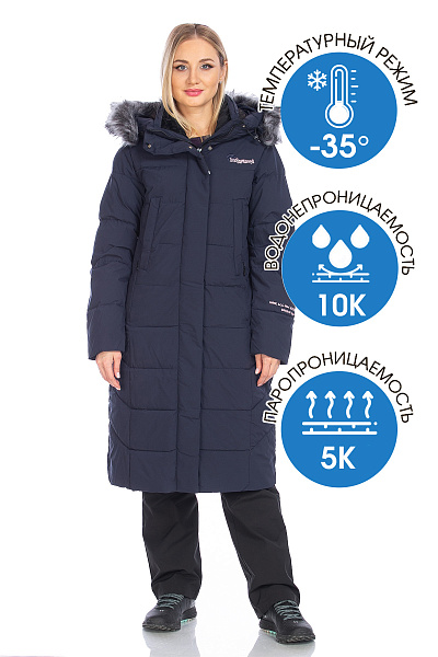 Женский зимний Костюм WHS Темно-синий, 8783400K1