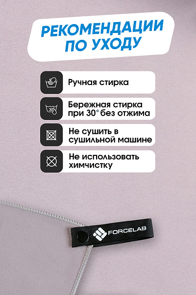 Полотенце Forcelab Серый 40х80, 7066136