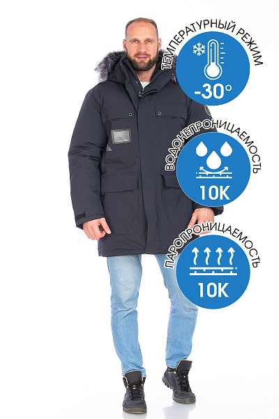 Парка WHS Темно-серый, 8783419