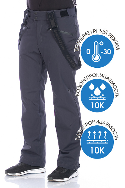 Костюм WHS Темно-серый, 8783457K1