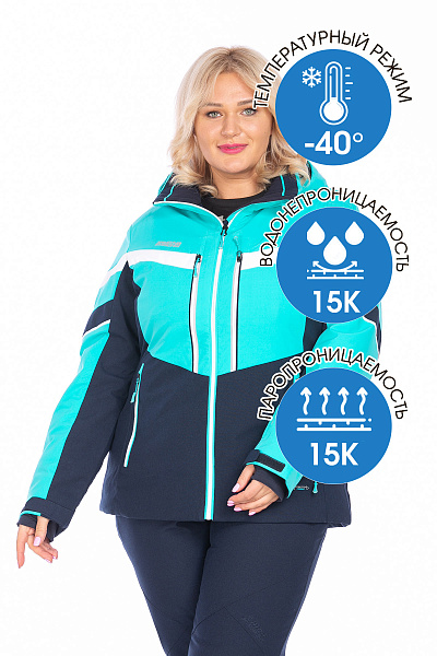 Женский горнолыжный Костюм High Experience Бирюзовый, 6980405K1