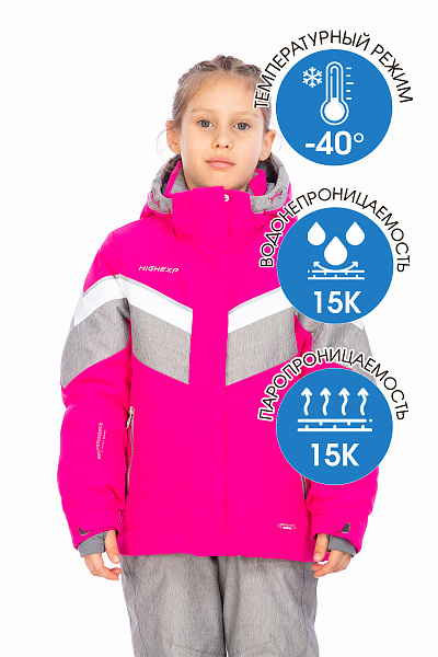 Детский горнолыжный Костюм High Experience Малиновый, 6980417K1