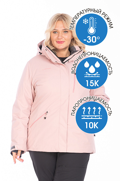 Куртка Lafor Розовый, 767038