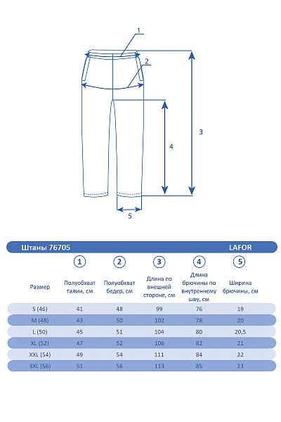 Костюм Lafor Темно-серый, 767092K2