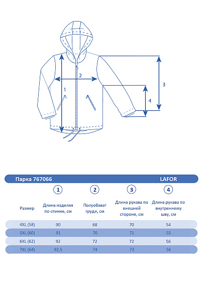 Мужская зимняя Парка Lafor Черный, 767066