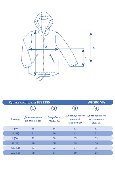 Костюм WHS Темно-серый, 8783385K1