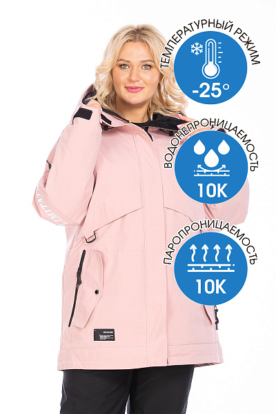 Куртка WHS Розовый, 8783423
