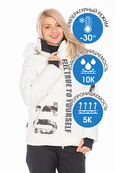 Женский зимний Костюм Tisentele Белый, 847615K1