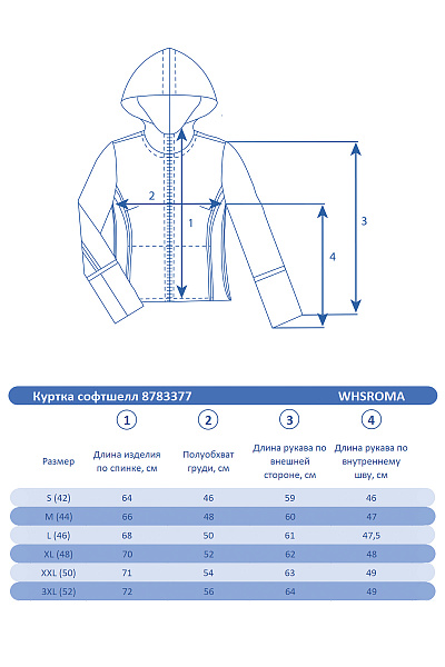 Куртка WHS Темно-синий, 8783377