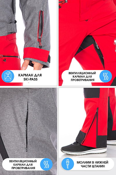 Комбинезон Tisentele Красный, 847622